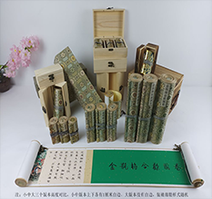 贺州胡也佛金瓶梅秘戏图3卷-小中大三版